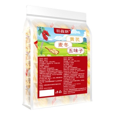 黄芪麦冬五味子茶叶正品茶包中式药材中老年出汗
