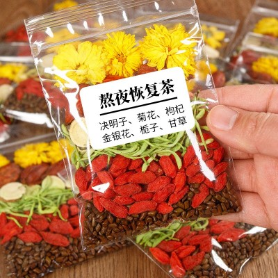 菊花枸杞决明子花茶熬夜养颜养生茶包菊花厂家直销批发一件代发