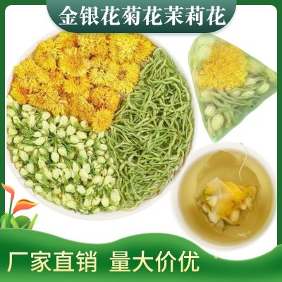 金银花菊花茉莉花茶独立三角包花草茶厂家现货批发定制养生三花茶