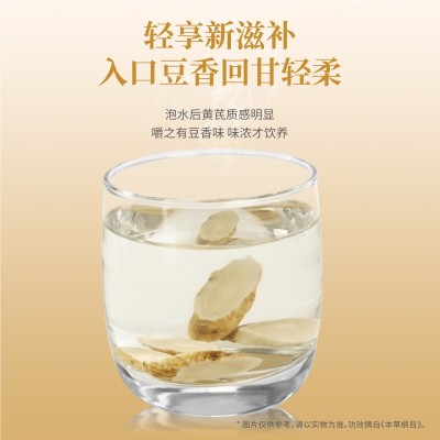 甘肃岷县黄芪中药材北芪斜片生黄芪大片散装现货供应可磨粉芪片