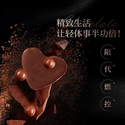 广东爱晨益生菌后生元不肚子0蔗糖代餐饱腹纯可可脂巧克力