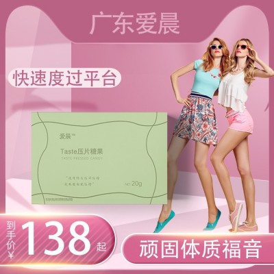 日本肠道碳水隔绝剂大餐救星脂肪丸 控腰腹部体脂管理排抗片