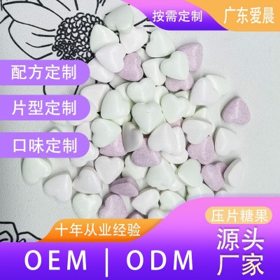 源头厂家白芸豆绿咖啡果蔬固体饮料 强效饱腹阻断片压片糖果