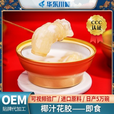 华东川峰 即食花胶鱼胶早餐滋补营养品方便速食工厂批发顺丰