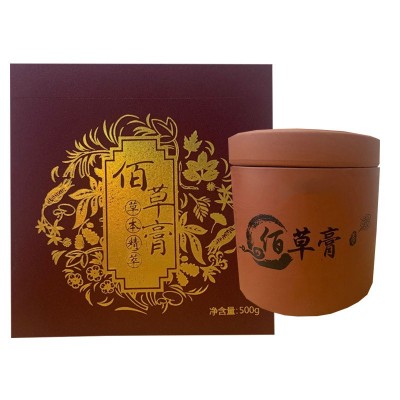 御熙堂草本灸泥膏美容院中草热敷膜百草膏蜡泥膏佰草膏批发500G批