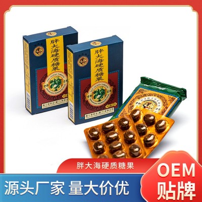 三扬牌胖大海润喉糖金银花硬质糖果清凉薄荷护嗓含片清新口气糖果