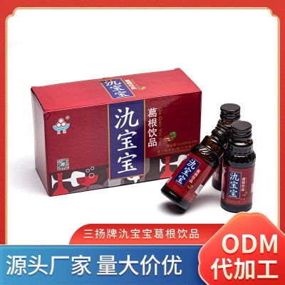 三扬氿宝宝葛根解酒饮品口服液商务聚会应酬熬夜护肝醒酒饮料搭档