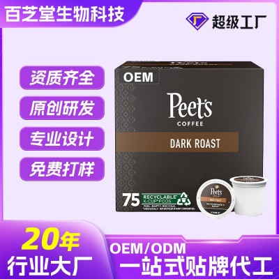 跨境外贸Peet's coffee胶囊咖啡定制Dark Roast Keurig K-Cu p代工