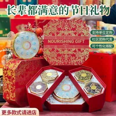 西洋参礼盒送礼长辈滋补品礼盒养生补品送父母老年人妈妈礼品礼物