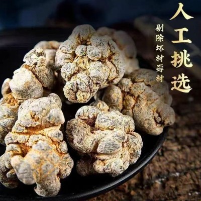 云南文山三七批发多种头数可选足干无糖干货无蜡三七切片整颗三七