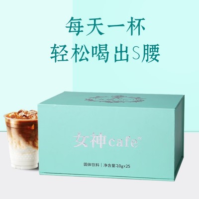 微商正品女神咖啡cafe奶咖增加饱腹厂家直供咖啡工厂一件批发代