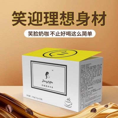 Danny笑脸咖啡达令丹尼咖啡速溶粉微商源头工厂现货代发批发咖啡