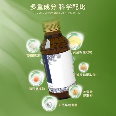 美容院肝胆净化套 宿便肠道酵素粉果蔬孝素原液院用产品套盒饮品