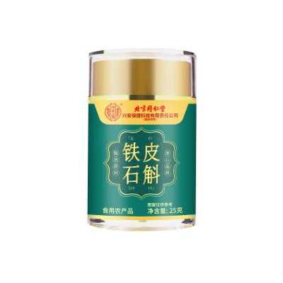 滋补品送礼中草药材煲汤正宗铁皮石斛批发霍山石斛石斛条产地货源