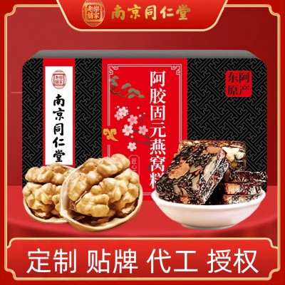 南京同仁堂阿胶固元燕窝糕独立铁盒包装阿胶糕女性滋补厂家 正品