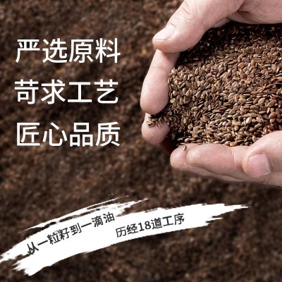 亚麻籽油冷榨食用油胡麻油内蒙古益善园5L桶装非有机食品级高油酸