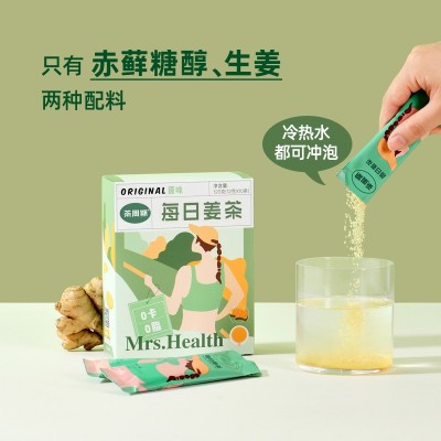 批发伴手礼婚礼每日姜茶0卡0脂无蔗糖姜茶上班族原味姜茶工厂