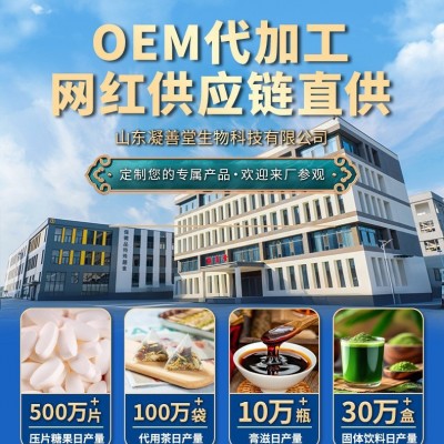 现货五指毛桃枸杞子桑葚药丸大蜜丸工厂批发蜜丸膏方浓缩丸制丸