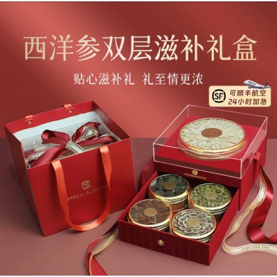 节日滋补品礼盒伴手礼西洋参石斛红参礼盒滋补干货送礼送长 辈批发