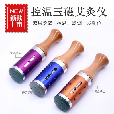 新款玉磁能量艾灸仪升级双层控温滤烟天然玉石面部艾灸棒