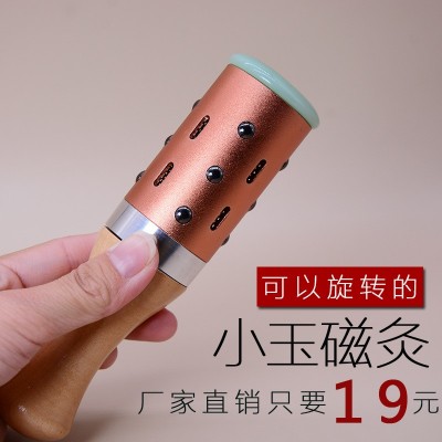 玉石按摩棒 艾灸棒脸部面部随身灸 美容院玉石美容棒温灸棒厂家