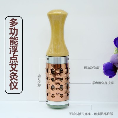玉石面部艾灸仪浮点按摩可滚动全身温灸棒冲孔灸厂家