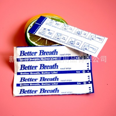 厂家鼻贴现货批发 睡眠 better breath 100片一套袋装 鼻贴片鼻贴