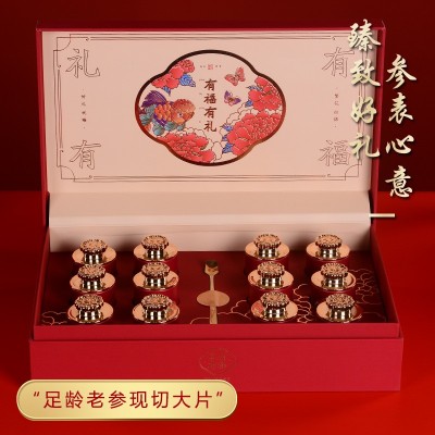 批发加拿大正品西洋参切片礼盒装即食花旗参含片煲汤养生送礼代发