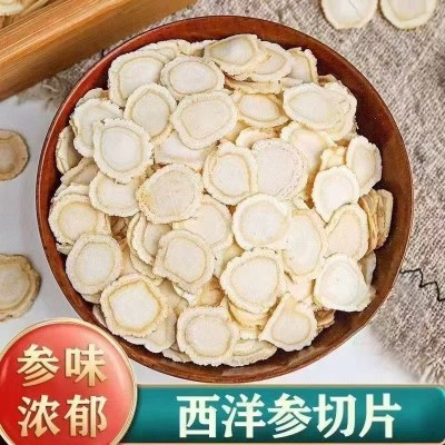 西洋参片正品花旗参片长白山人参片正宗花旗参正品西洋参片长白山