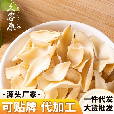 厂家新鲜百合干无硫一件起批干货批发食用片散装定制龙牙干百合