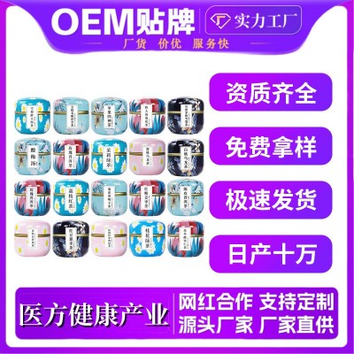 批发三角包组合罐装花茶花草茶柠檬绿茶蜜桃乌龙茶红糖姜枣茶罐茶