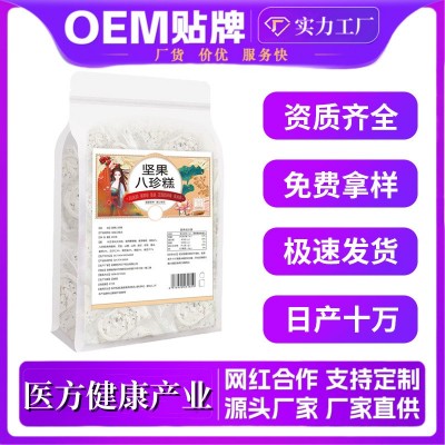 源头工厂袋装坚果八珍糕200g抖音爆款零食糕芡实糕代餐早餐糕零食