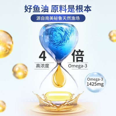 美国进口优乐驰95%高纯欧米伽深海鱼油 IFOS五星认证电 商私域