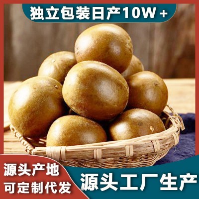 【】罗汉果批发大果干果清润茶果广西桂林特产产地直供桂林直供