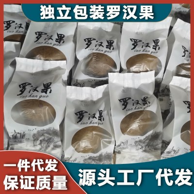 广西桂林特产罗汉果正品润喉刘三姐罗汉果干果散装独立包装商用