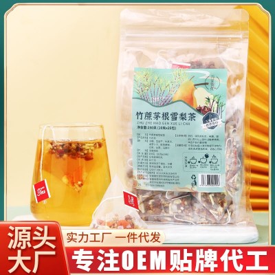 竹蔗茅根雪梨茶 儿童清润茶凉茶雪梨茶三角茶包抖音爆款 一件代发