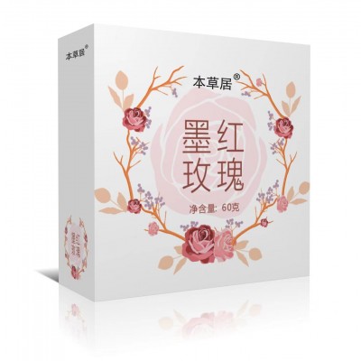 墨红玫瑰源头工厂定制代发本草居