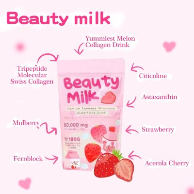 跨境供应 蛋白粉 草莓味 代餐粉 奶昔albumen powder OEM代加工