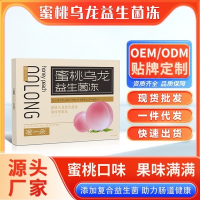 蜜桃乌龙益生菌果冻果蔬酵素便携蜜条装桃冻现货水果茶