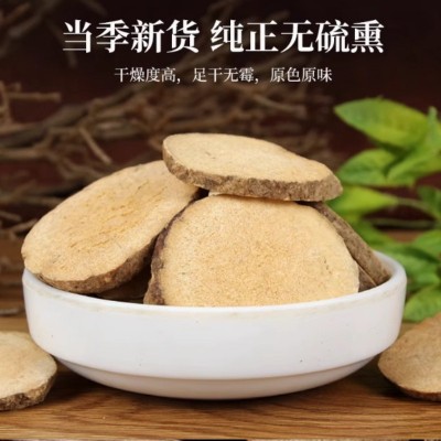 茯苓与泽泻汤中药材正品官方旗舰店健脾干货500g特级泡茶功效