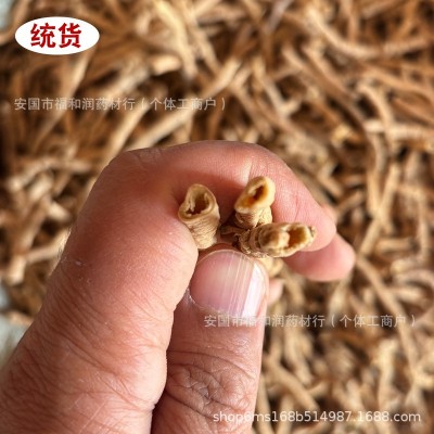 陕西远志去心中药材野生无硫抽芯远志肉去芯上等远志严选一件起批