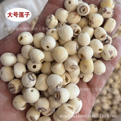 新货江西莲子干货无硫去芯去皮手工磨皮新鲜广昌白莲子粉整箱批发