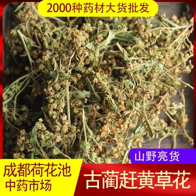 四川古蔺赶黄草花特花蕾250g赶黄草 小茶丈亭草初级农产品