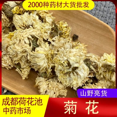 菊花白菊花茶散装贡菊花大花泡茶优选初级农产品
