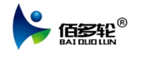 佰多轮