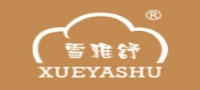 雪雅舒XUEYASHU