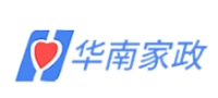 华南家政