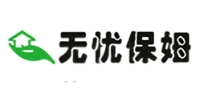 无忧保姆
