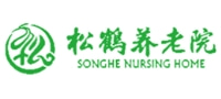 松鹤养老院