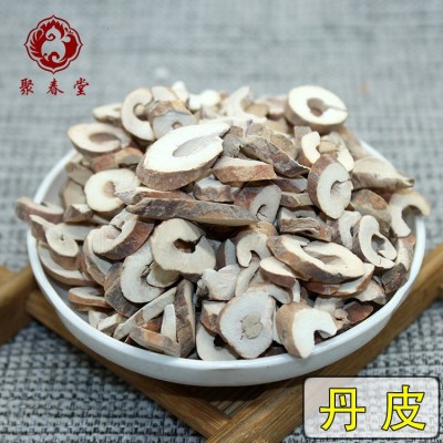批发中药材 亳州地产 牡丹皮 可加工牡丹皮粉 包化验 免费磨粉
